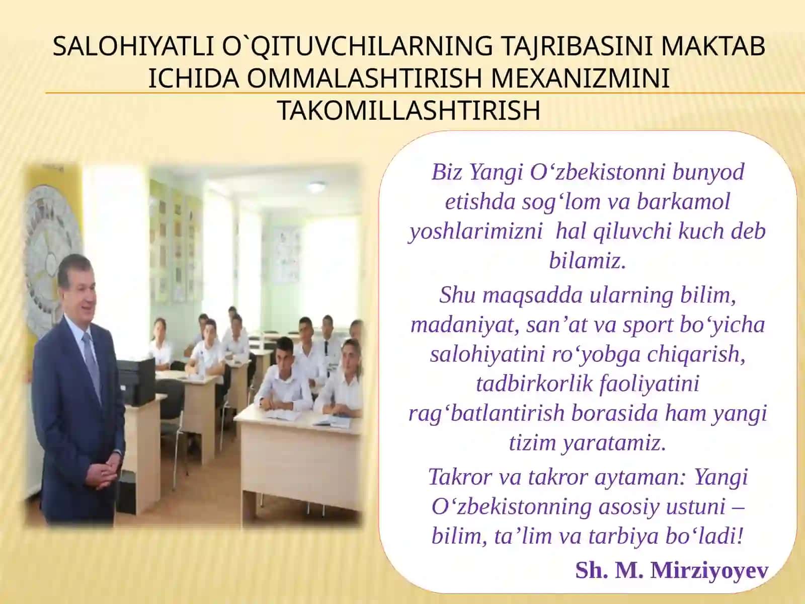 Salohiyatli o’qituvchilarning tajribasini maktab ichida ommalashtirish mexanizmini takomillashtirish 2
