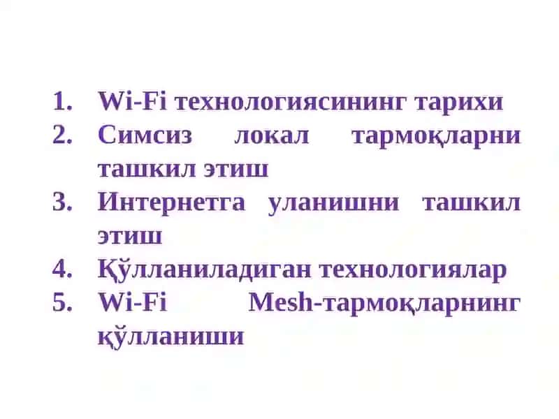 Wi-Fi (IEEE 802.11) технологияси 2
