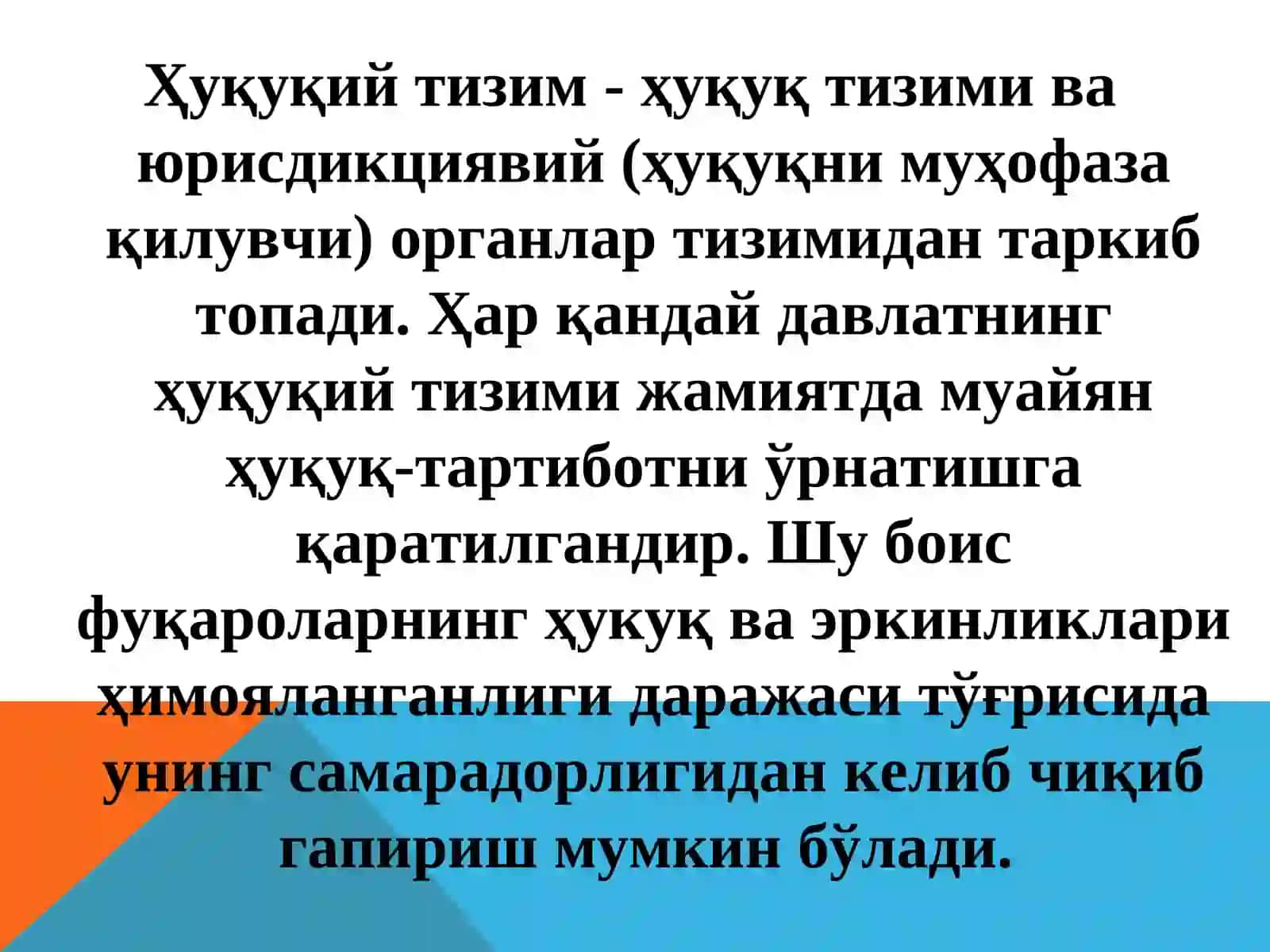 Хозирги замоннинг асосий ҳуқуқий тизими 2