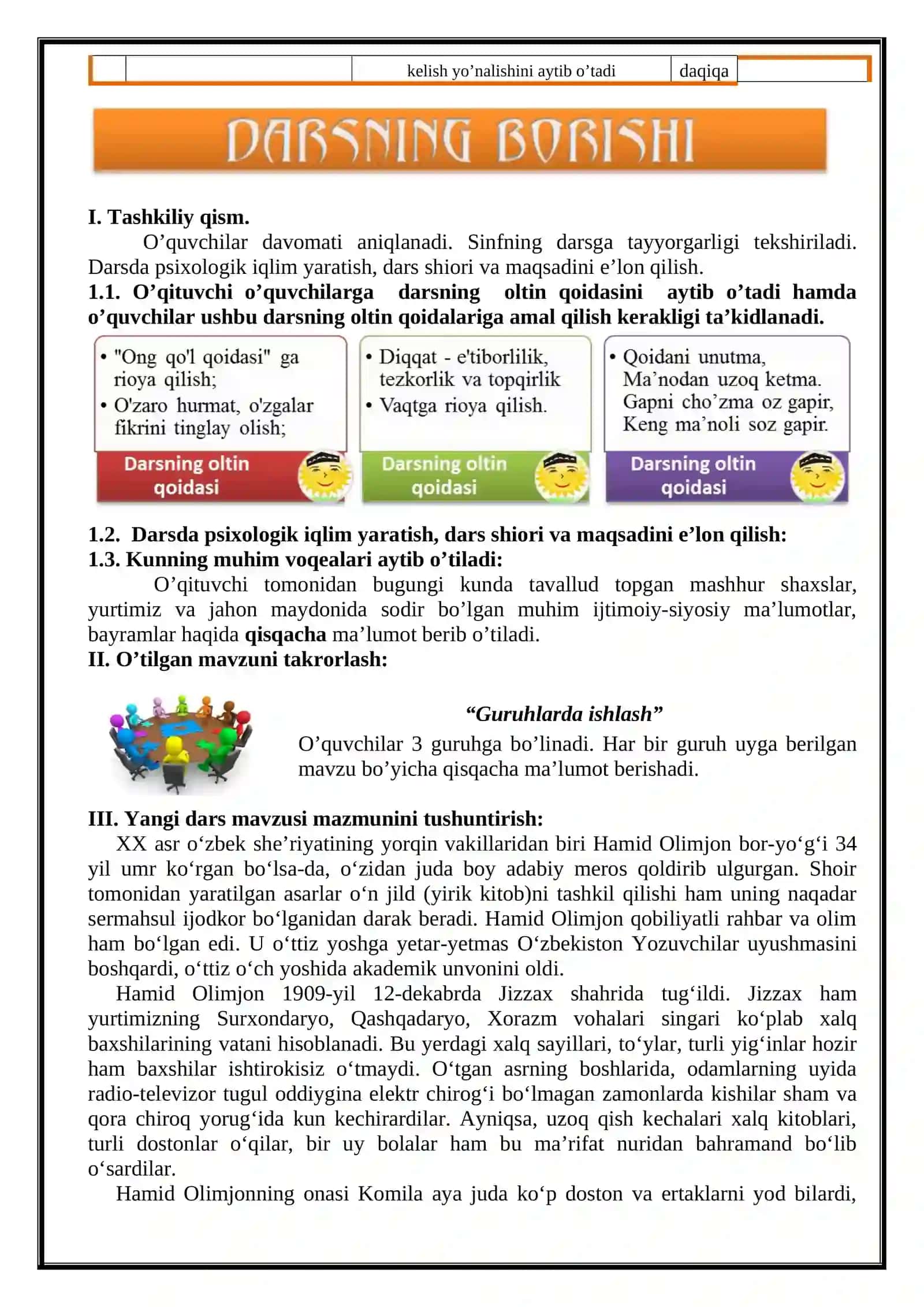 HAMID OLIMJONNING HAYOTI VA IJODI “OYGUL BILAN BAXTIYOR” ERTAGI 2