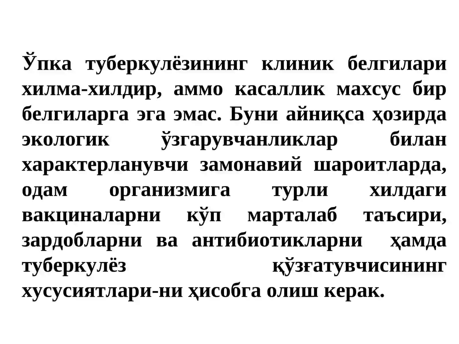 Туберкулезни ташхислаш усуллари ва умумий тамойиллари 2
