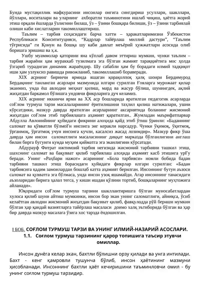 Комил инсон тарбияси 2