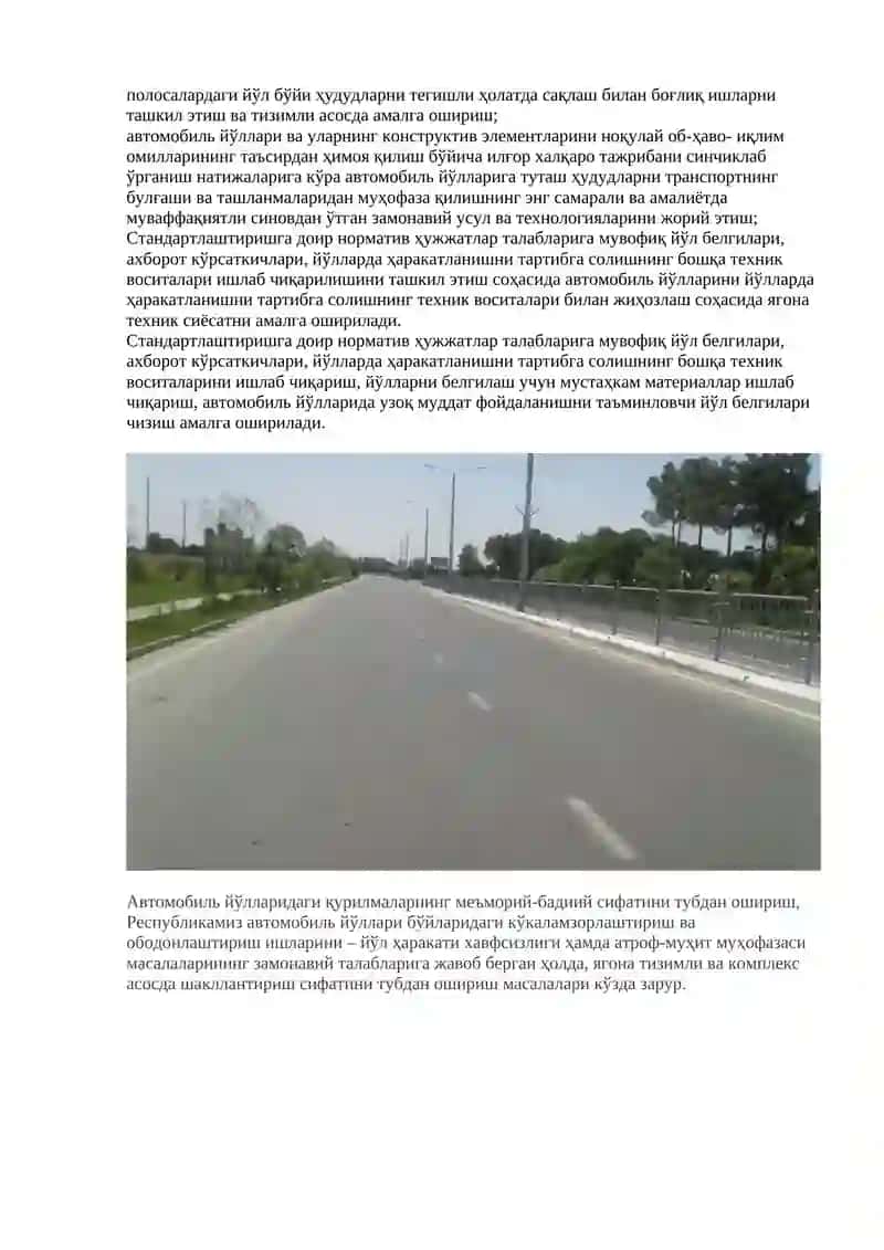 Автомобиль йўлларини кўкаламзорлаштириш ва ободонлаштириш жараёни 2