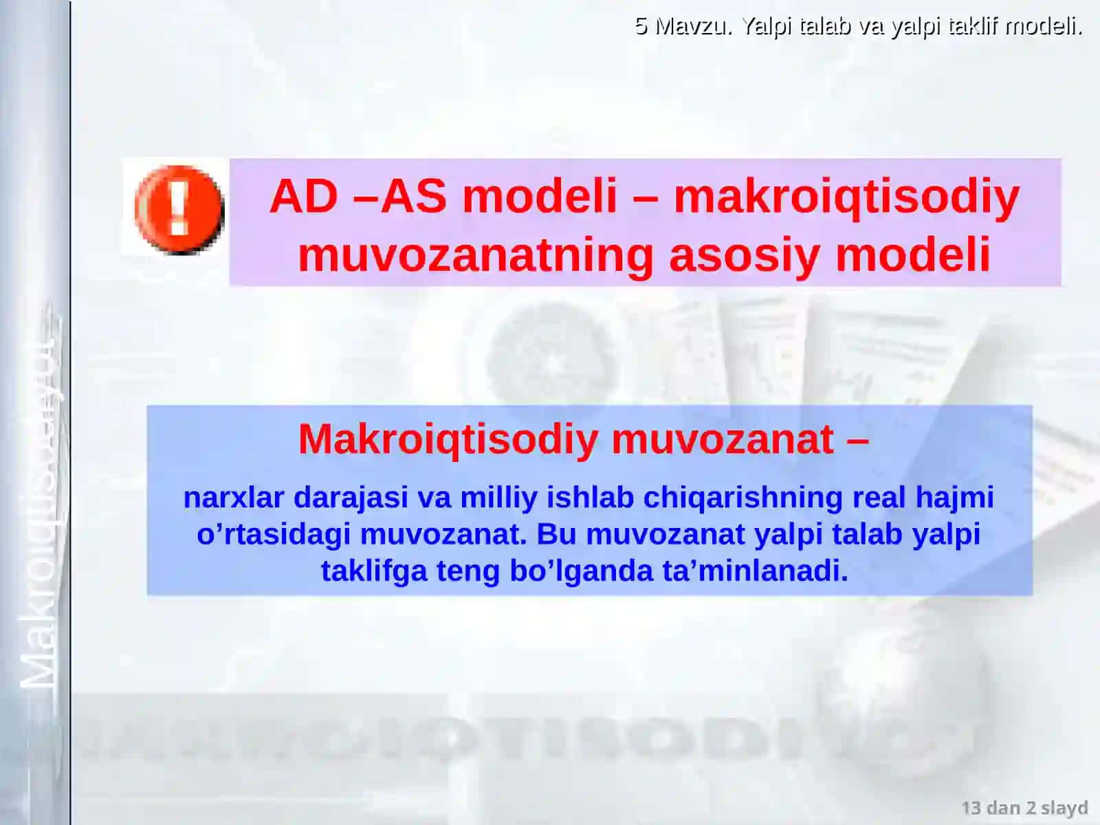 Yalpi talab va yalpi taklif modeli 2