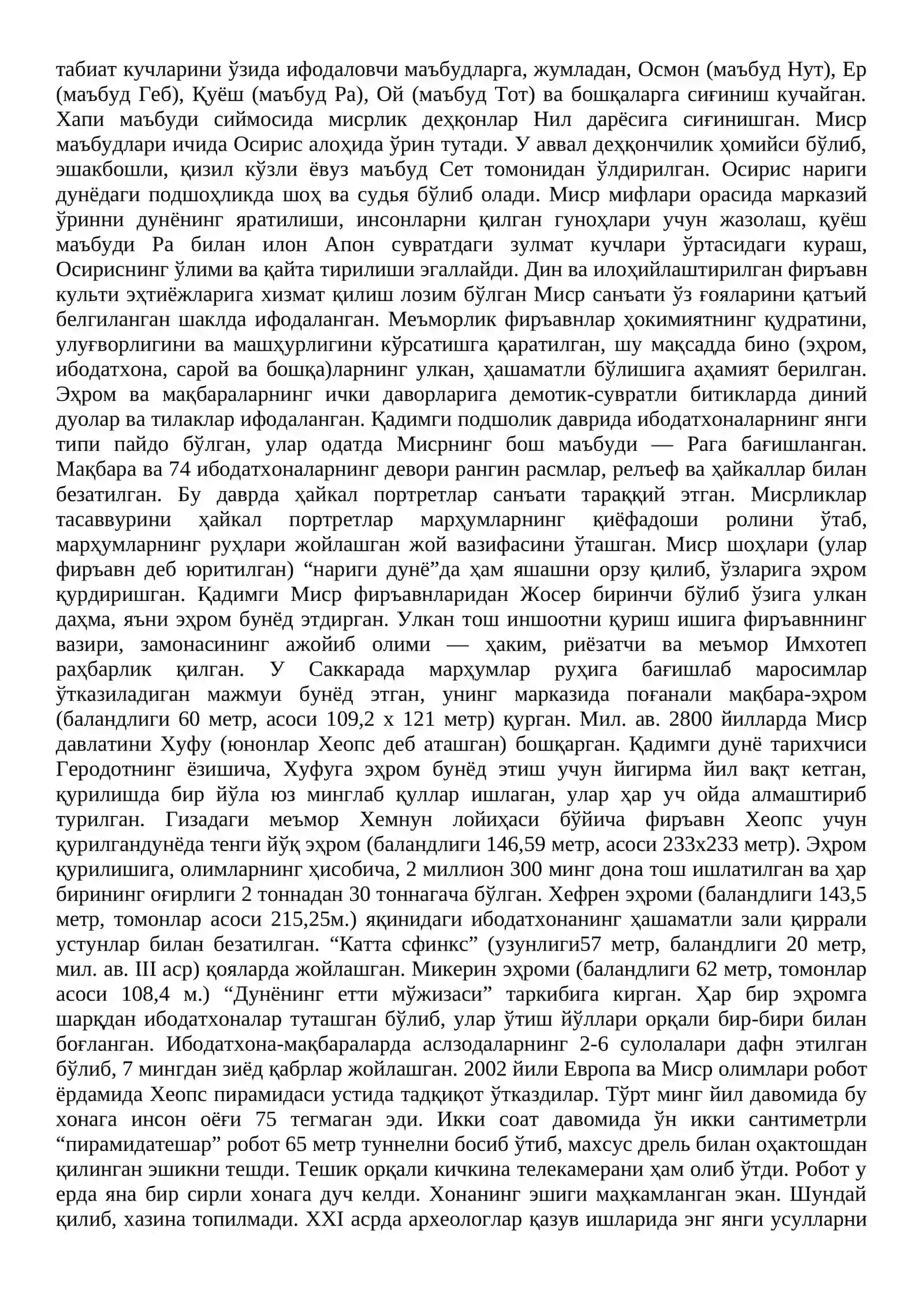 ҚАДИМГИ МИСР МАДАНИЯТИ 2
