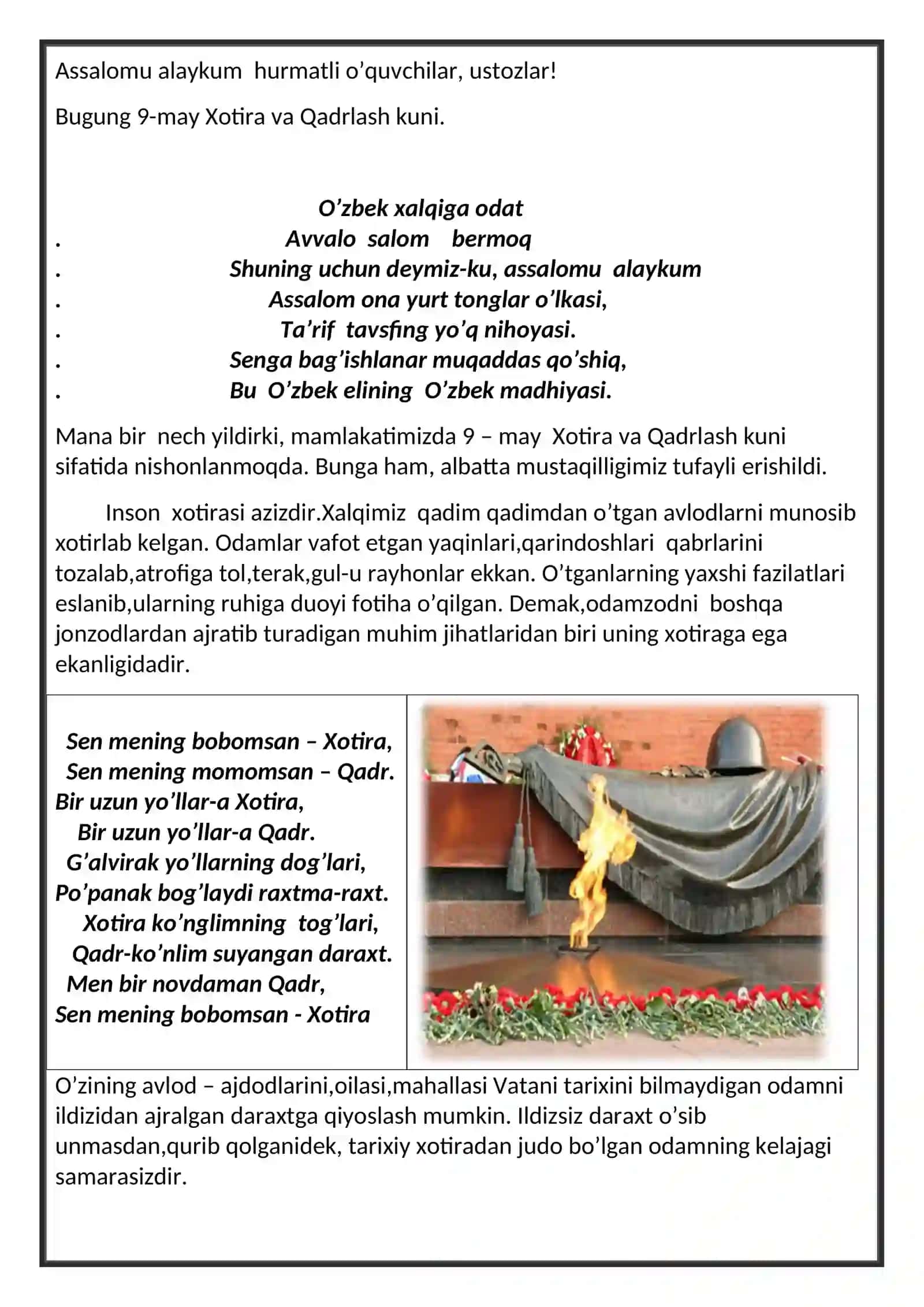 KO’P TARMOQLI TIBBIYOT TEXNIKUMI 2