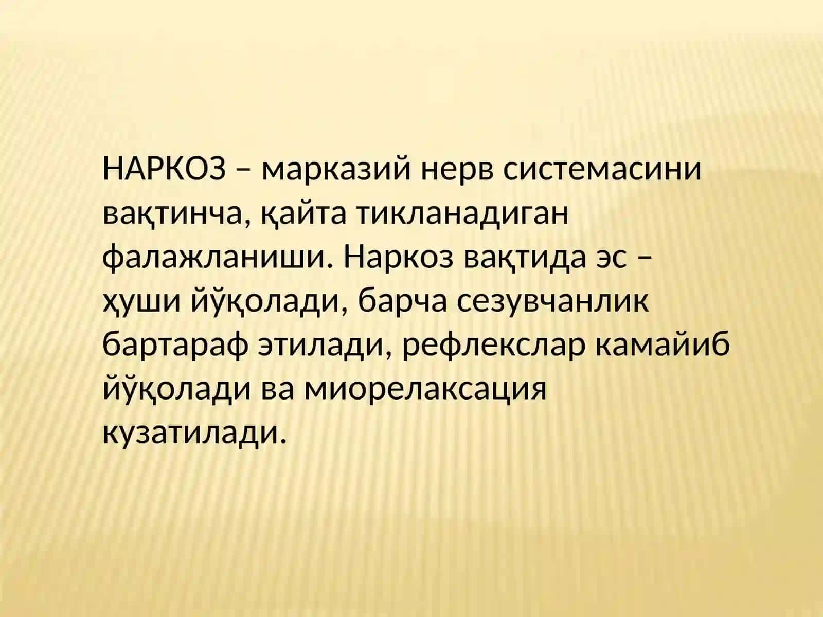 Наркоз чақирувчи воситалар 2