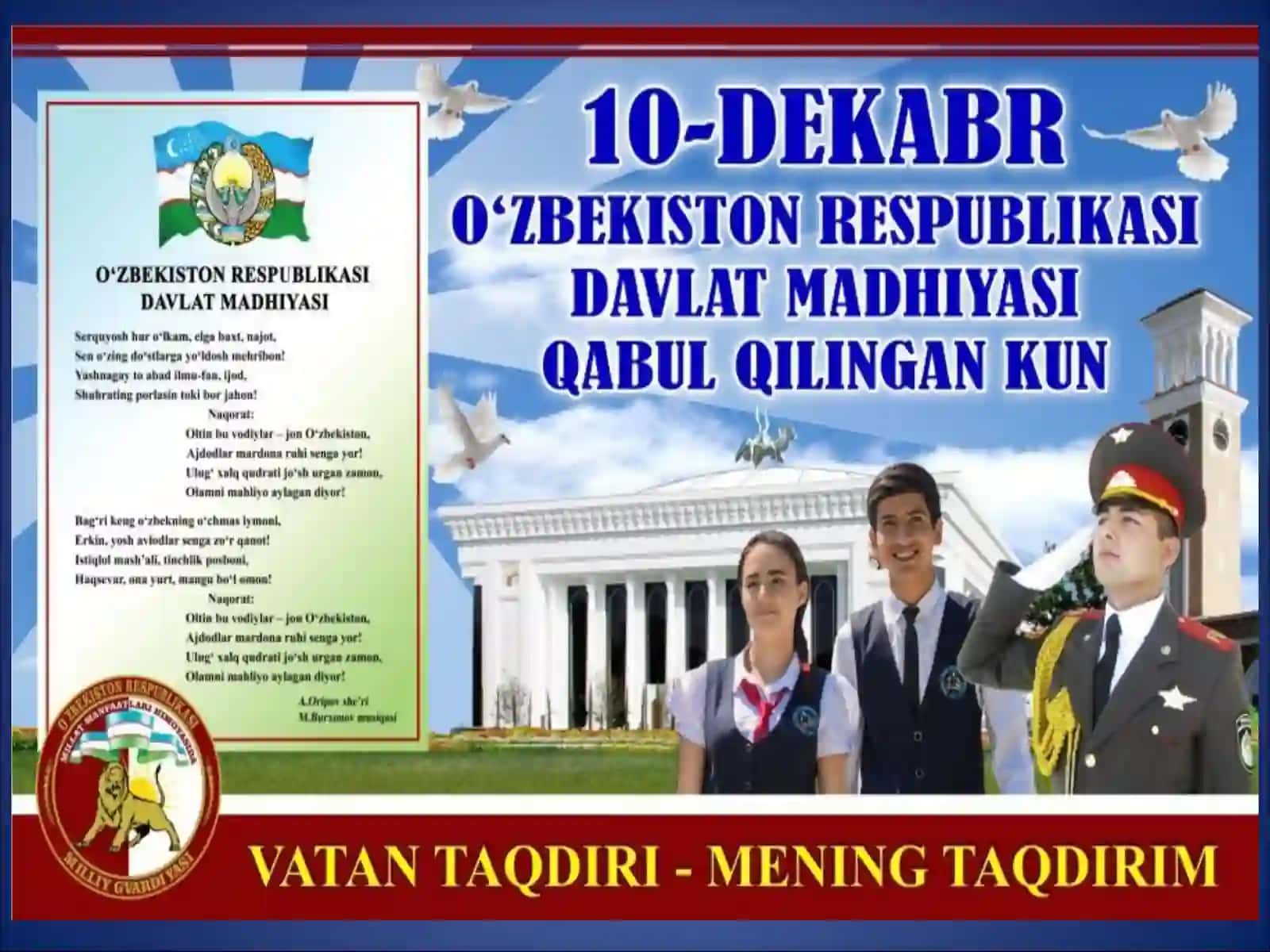 6-sinf Fizika ochiq dars ishlanma. Arximed kuchi va uning qo'llanilishi 2