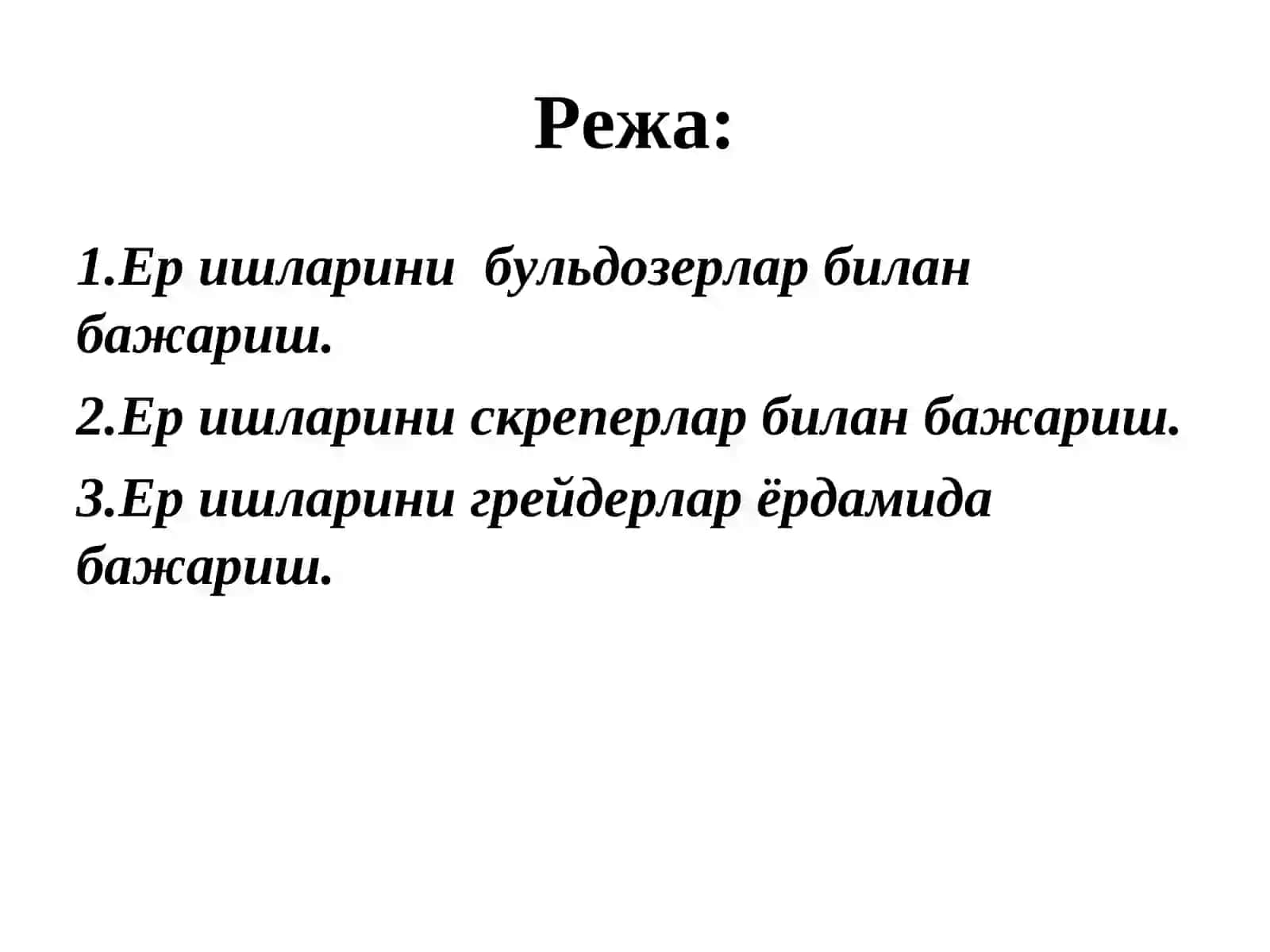 Гидромелиорация ишлари ташкил қилиш ва технологияси 2