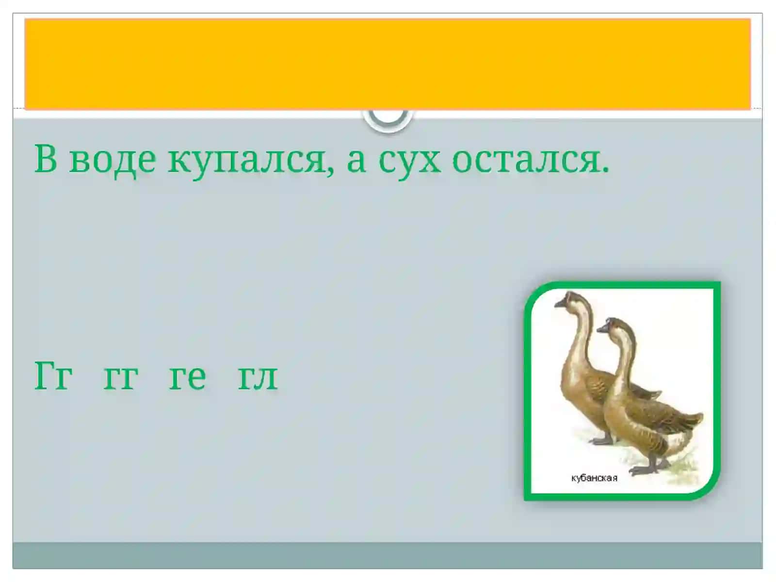 Виды предложений по цели высказывания и по интонации 2