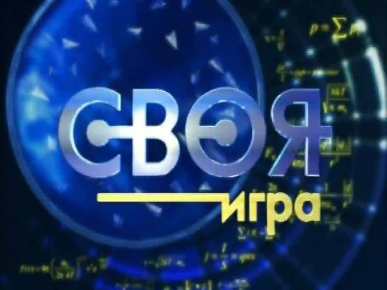Викторина по пожарной безопасности 2