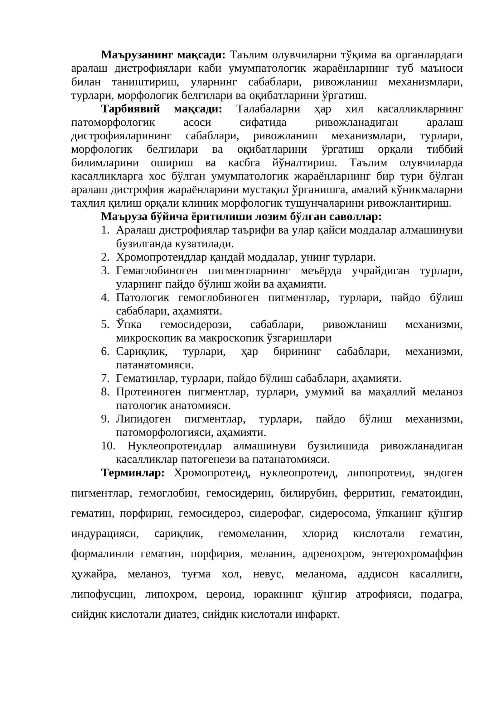 АРАЛАШ ДИСТРОФИЯЛАР. ХРОМОПРОТЕИДЛАР, ЛИПОПРОТЕИДЛАР ВА НУКЛЕОПРОТЕИДЛАР АЛМАШИНУВИНИНГ БУЗИЛИШИ 2