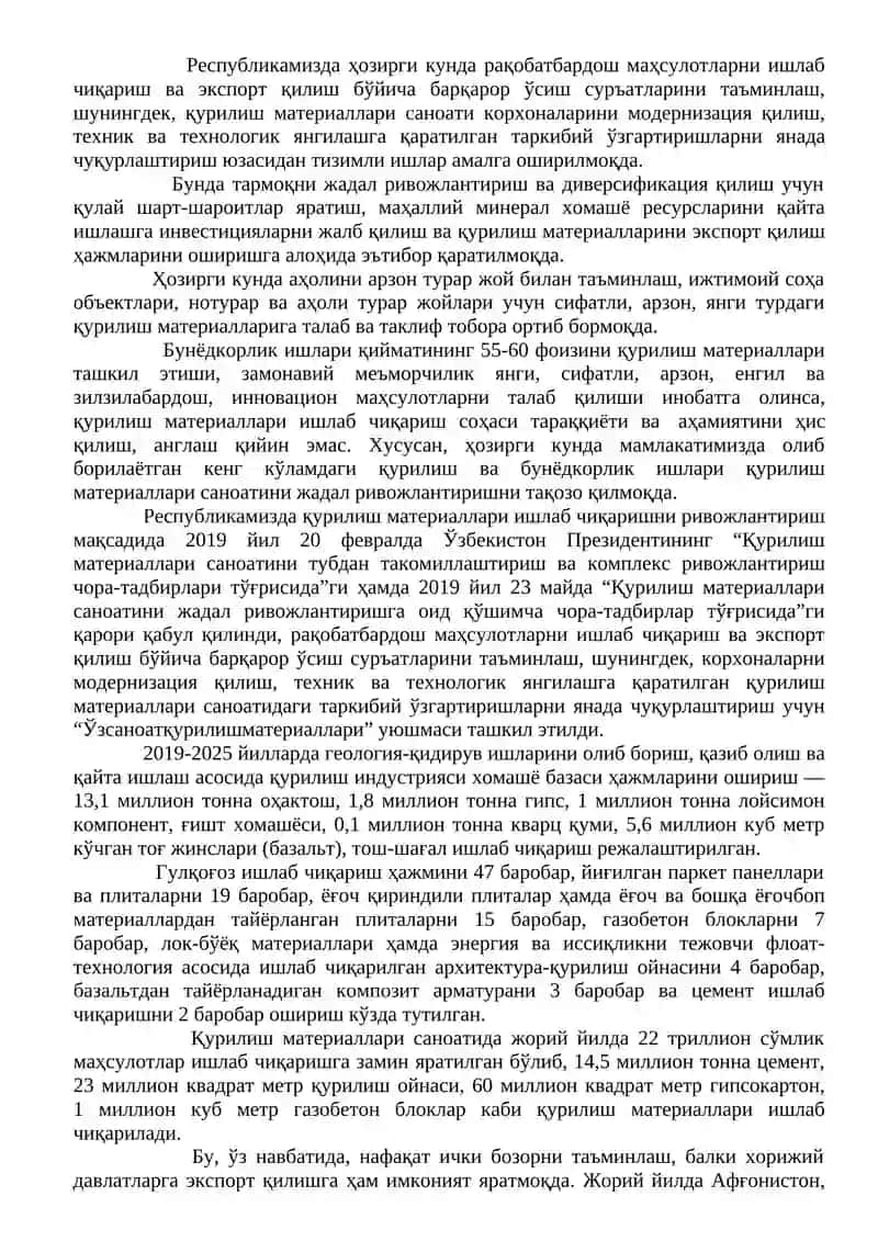 Қурилиш материаллари саноатида инновацион технологиялар ва лойиҳалар 2