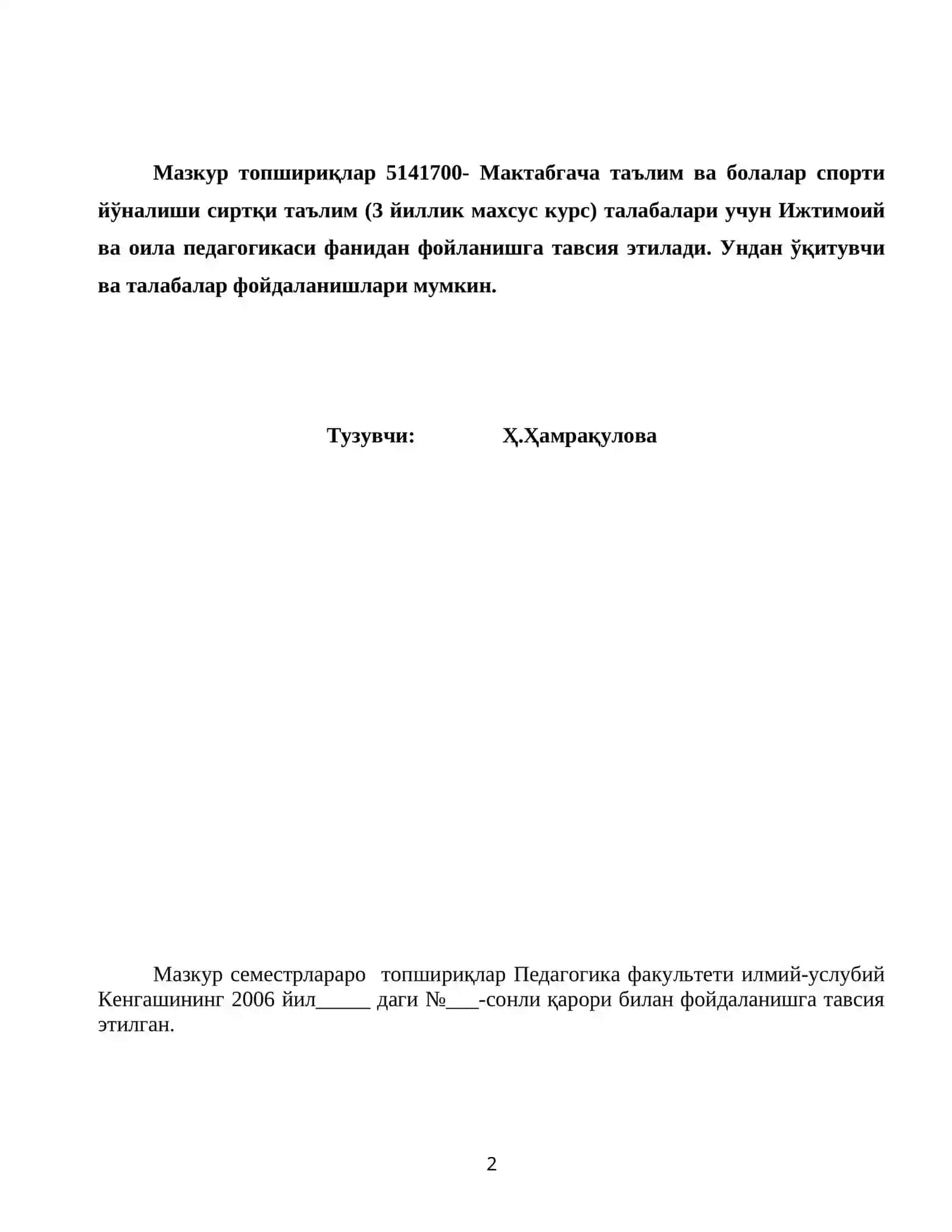 5141700-мактабгача таълим ва болалар спорти йўналиши 2
