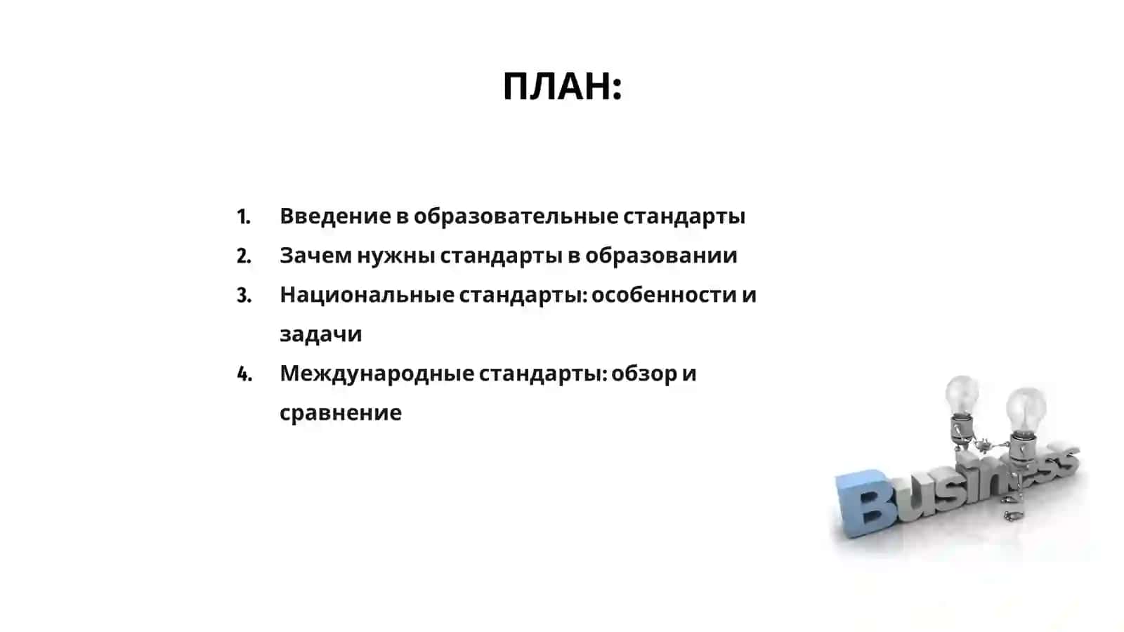 ОАО "Сурхон" 2