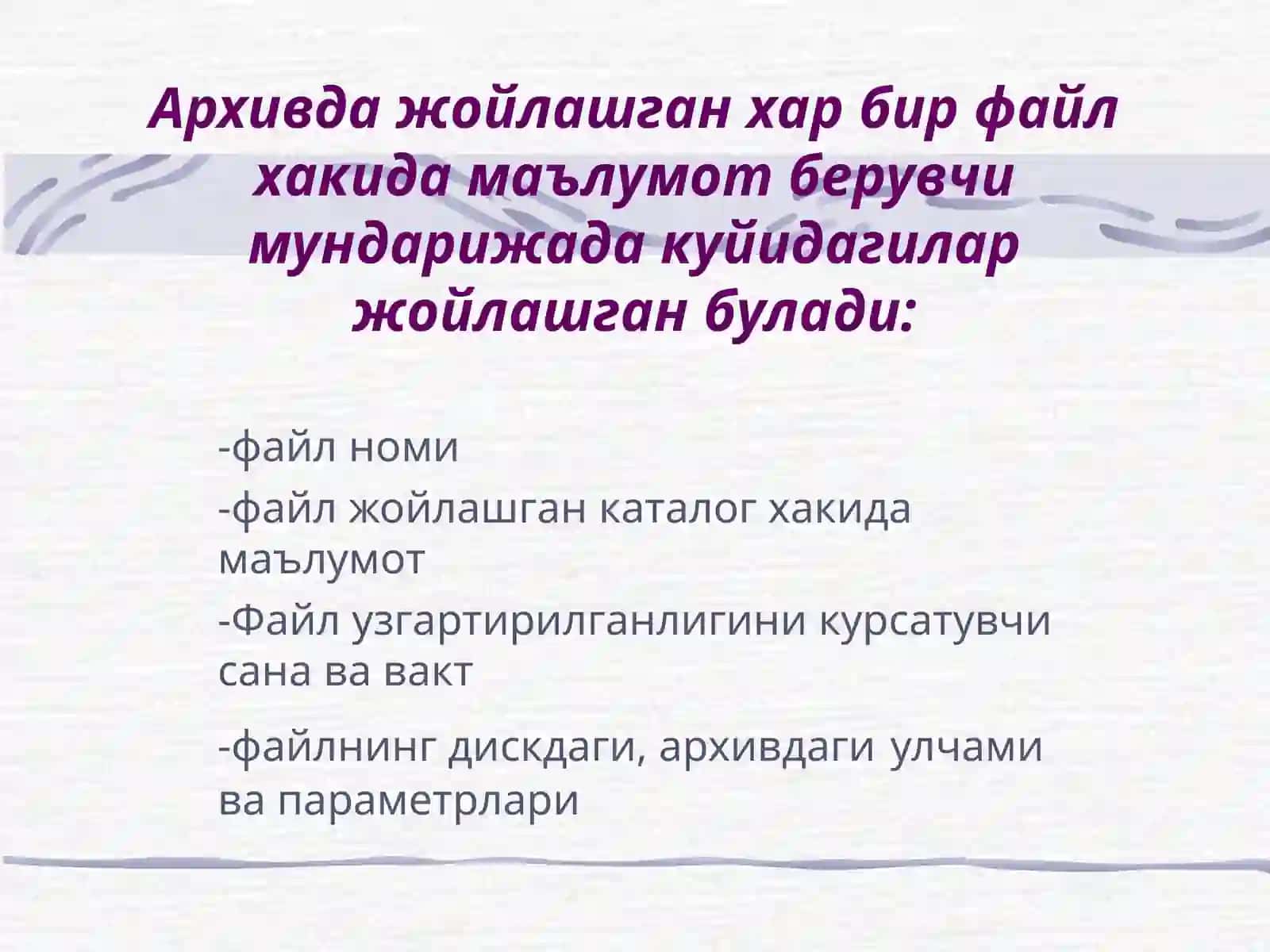 Архивлаш дастурлари 2