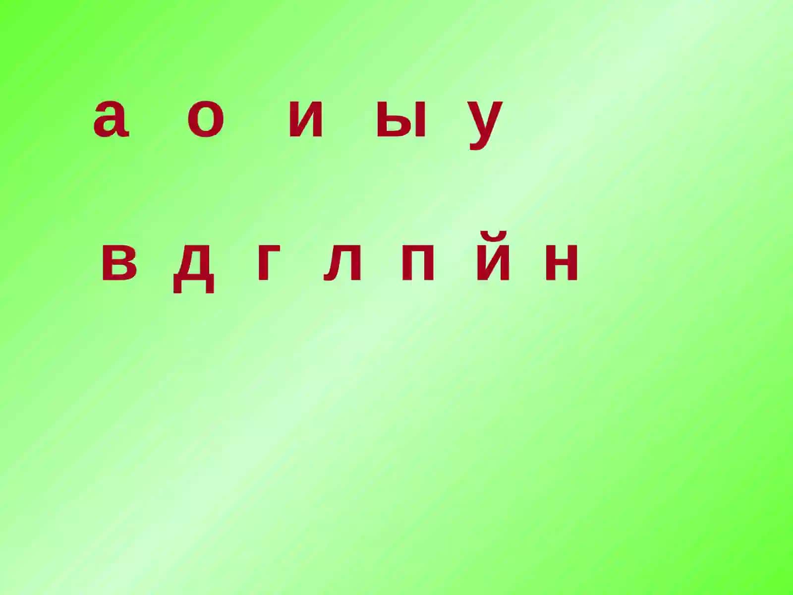 Учебник с. 64 2