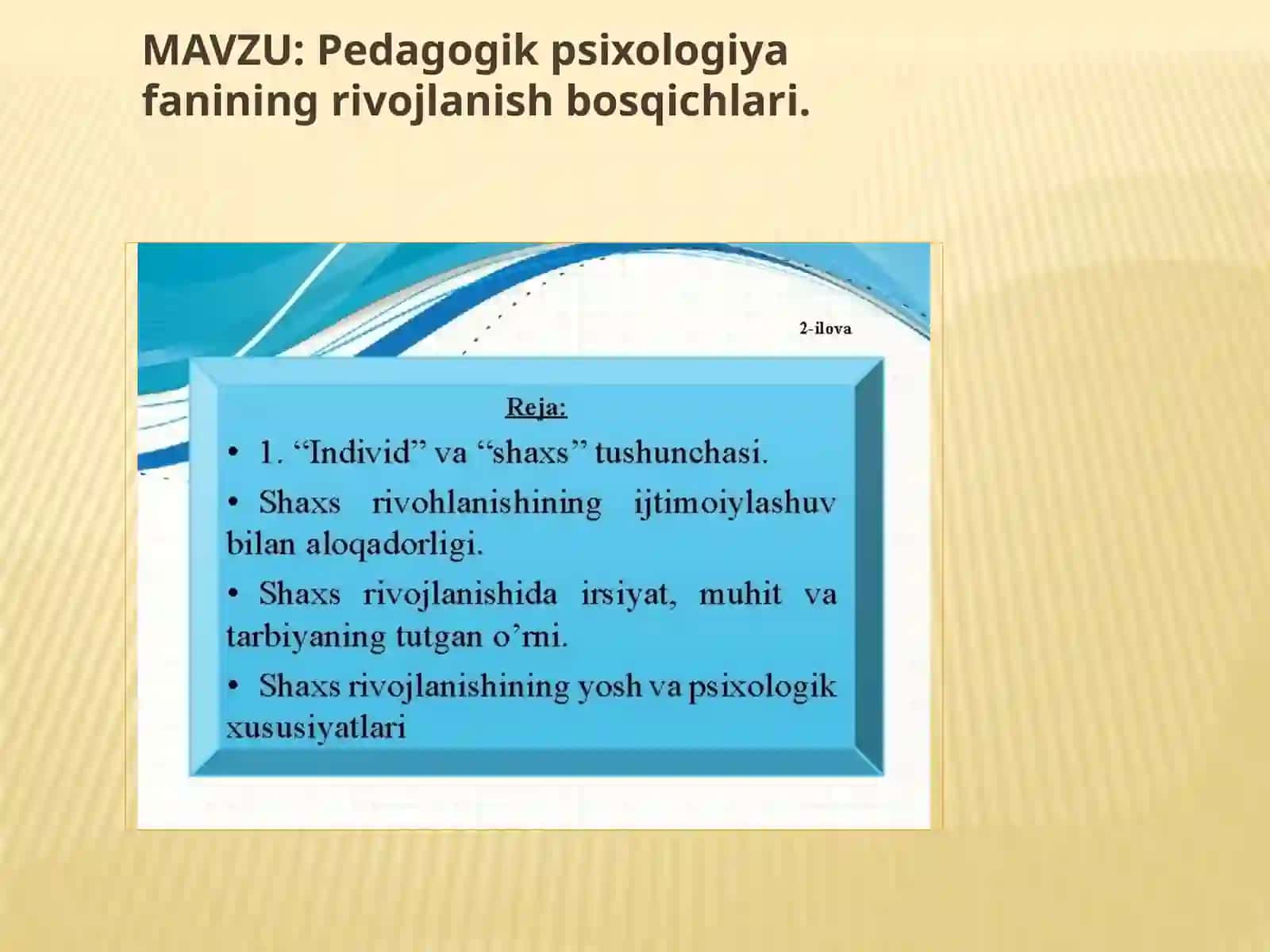 Pedagogik psixologiya fanining rivojlanish bosqichlari 2