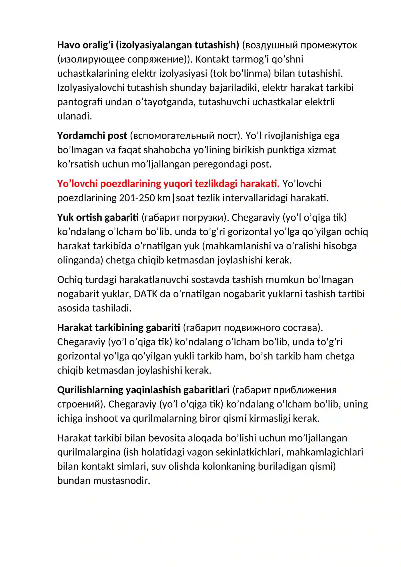 Temir yo‘l transportida qo‘llaniladigan asosiy atamalar va ularning izohi 2