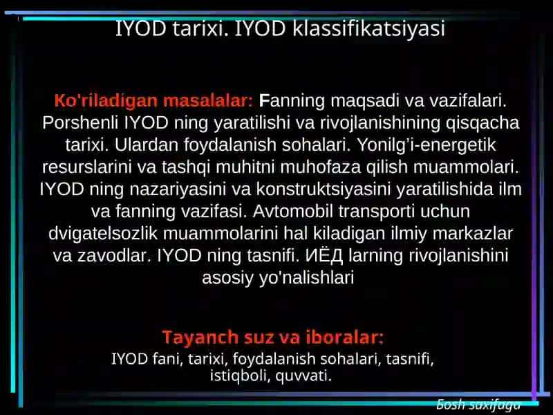 Аvtоmоbil IYOD Rivojlanish Tarixi. IYOD Klassifikatsiyasi 2