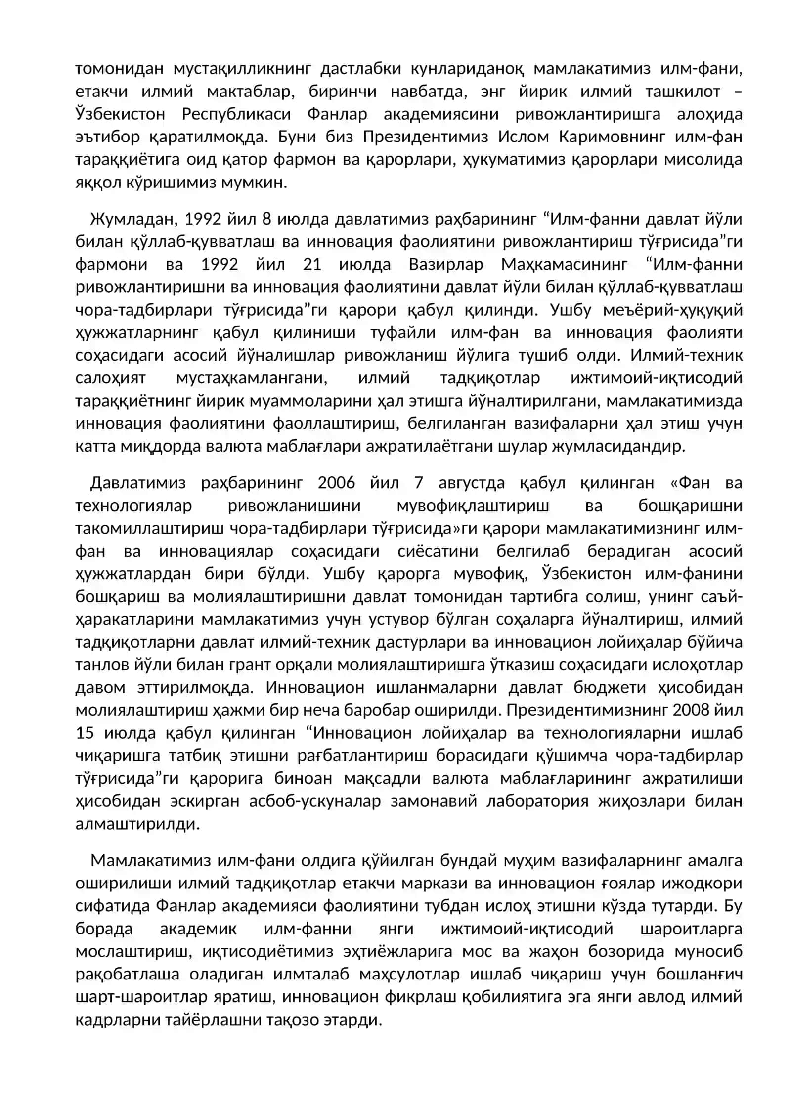 Илм-фан – мамлакат тараққиётининг муҳим омилларидан бири 2
