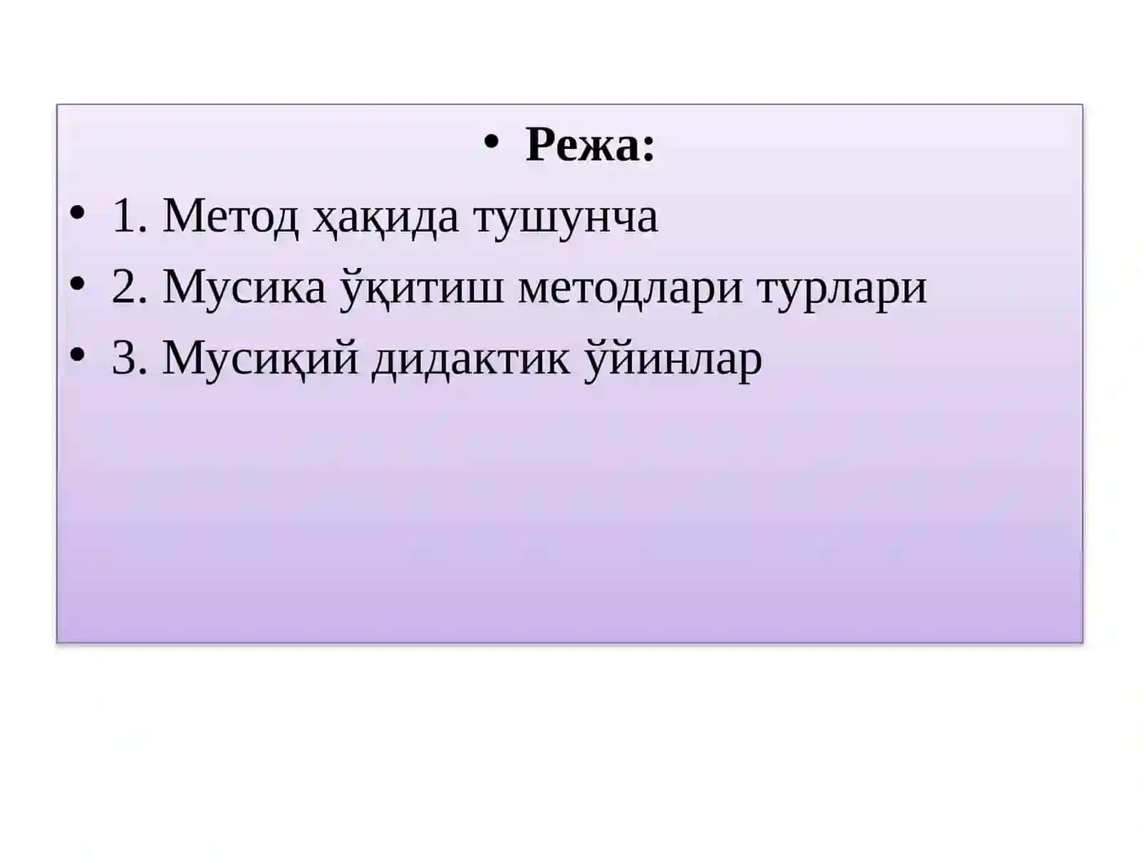 Мусиқа машғулотларида қўлланиладиган усул ва методлар 2