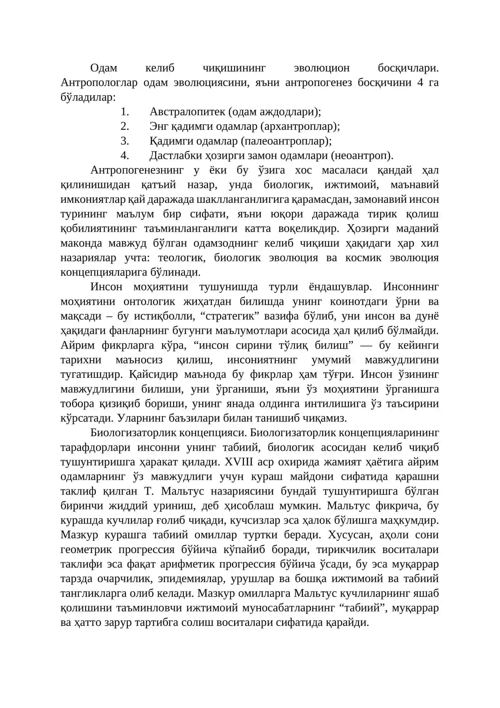 Инсон Фалсафаси (Фалсафий Антропология) 2