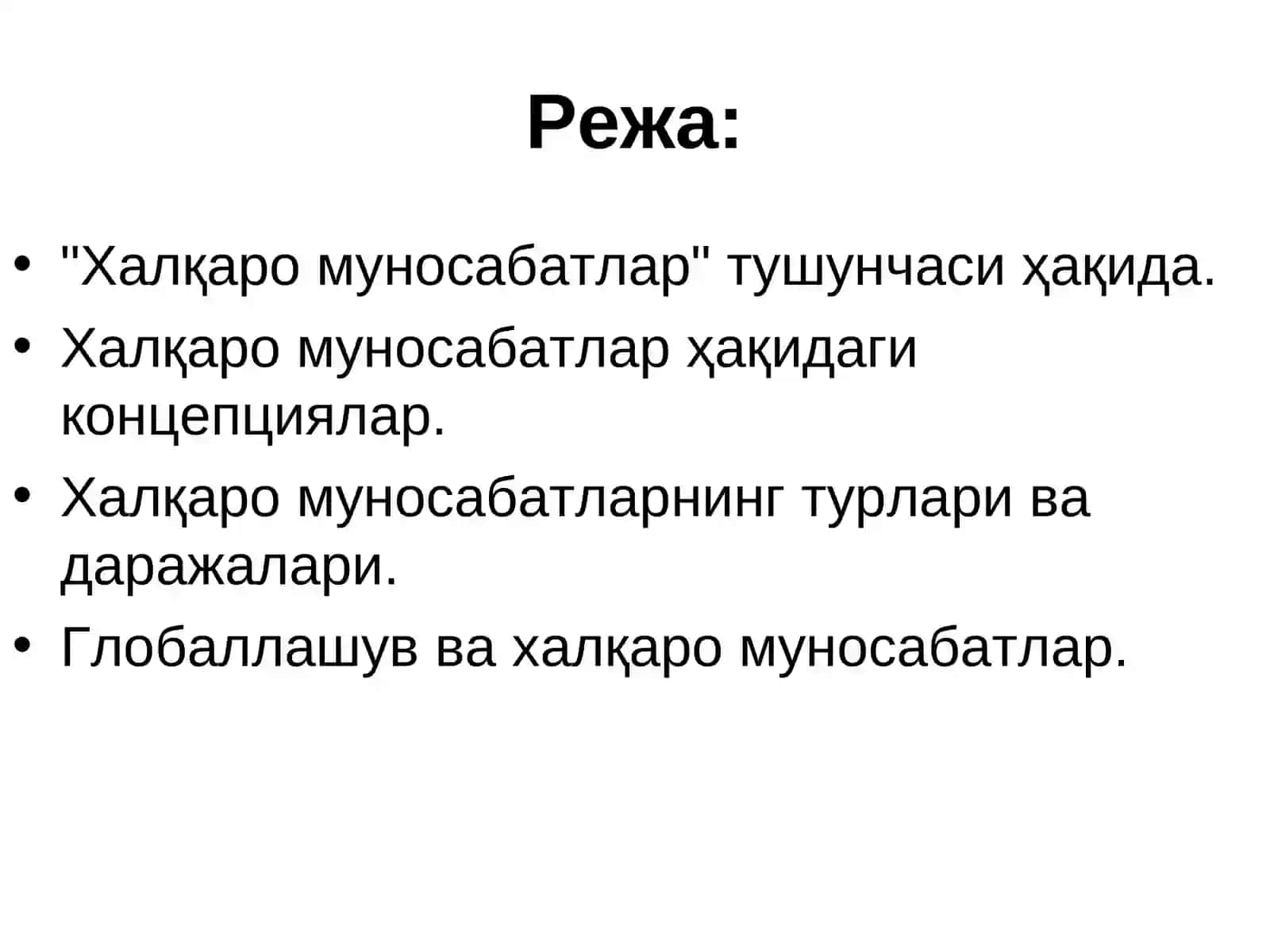 Халқаро муносабатлар 2