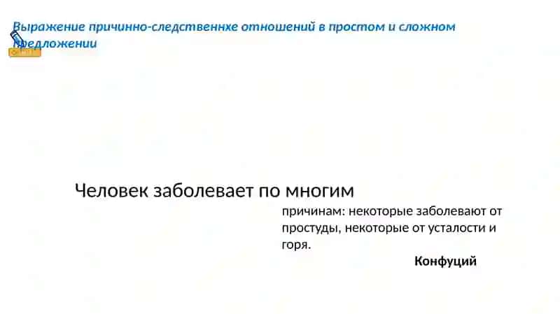 Иммунитет 2