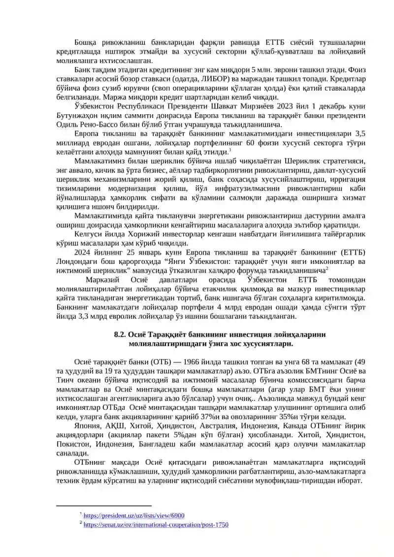 Европа тикланиш ва тараққиёт банкининг Ўзбекистон билан ҳамкорлиги. 2