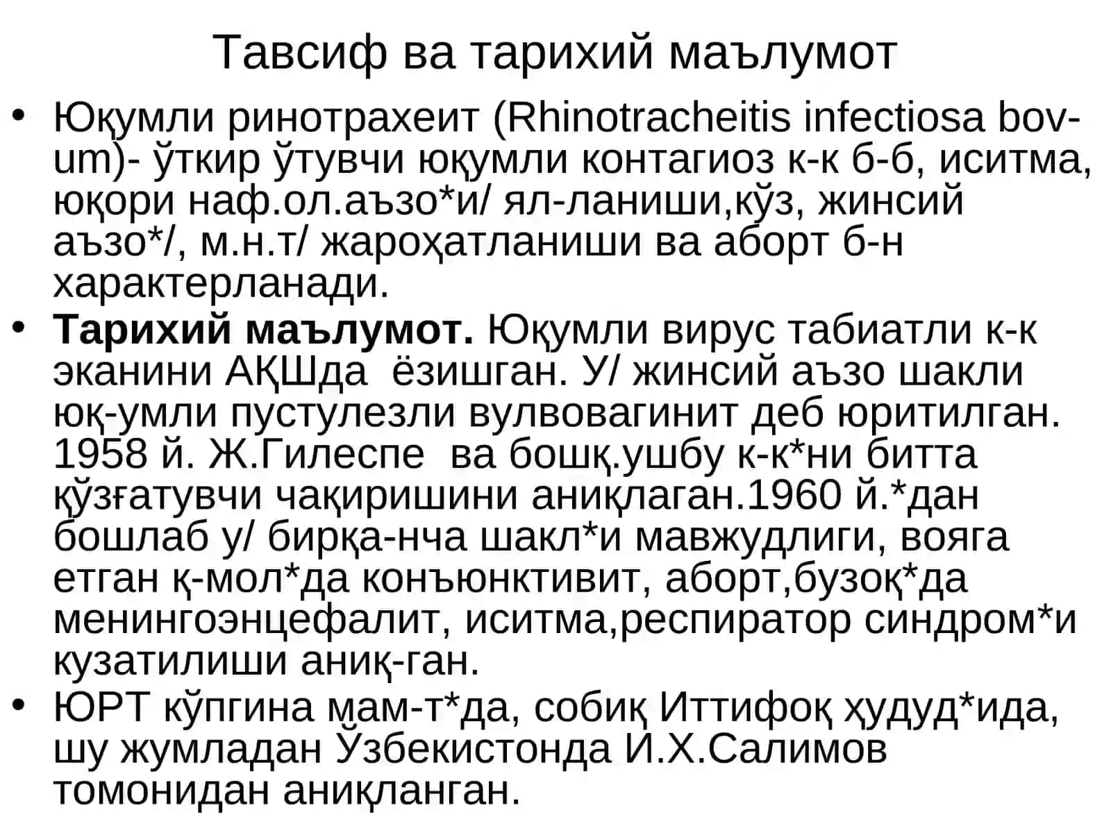 Юқумли ринотрахеитва унгақарши кураш тадбирлари 2