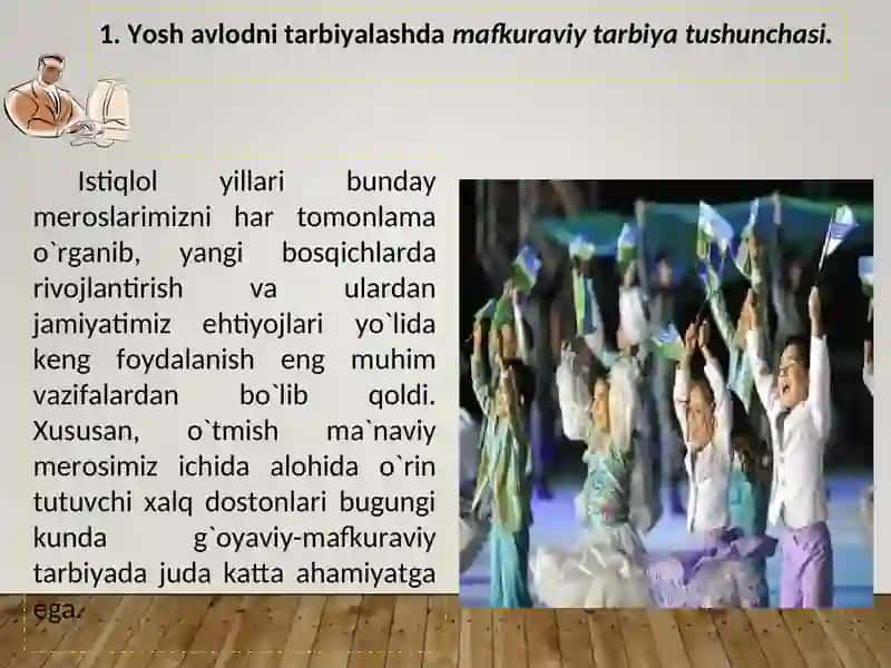 Yoshlarda Milliy g’oyaga ishonch va e’tiqodni singdirish usullar va vositalari 2