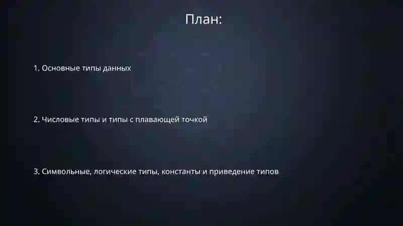 Оеновные значеция падежей 2