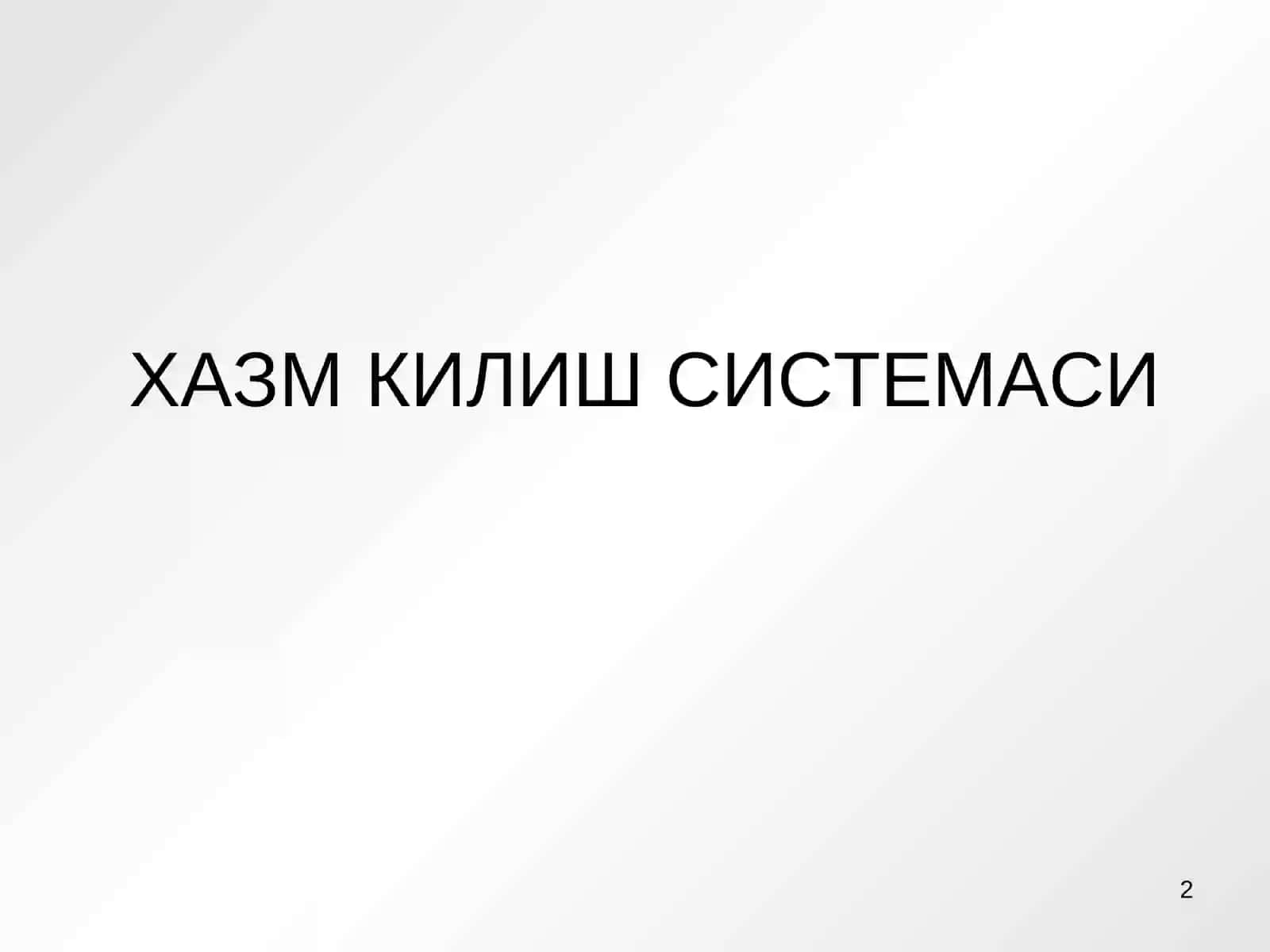 Маннонова Мохинурнинг Нормал физиалогия фанидан РЕФЕРАТИ ХАЗМ КИЛИШ СИСТЕМАСИ 2