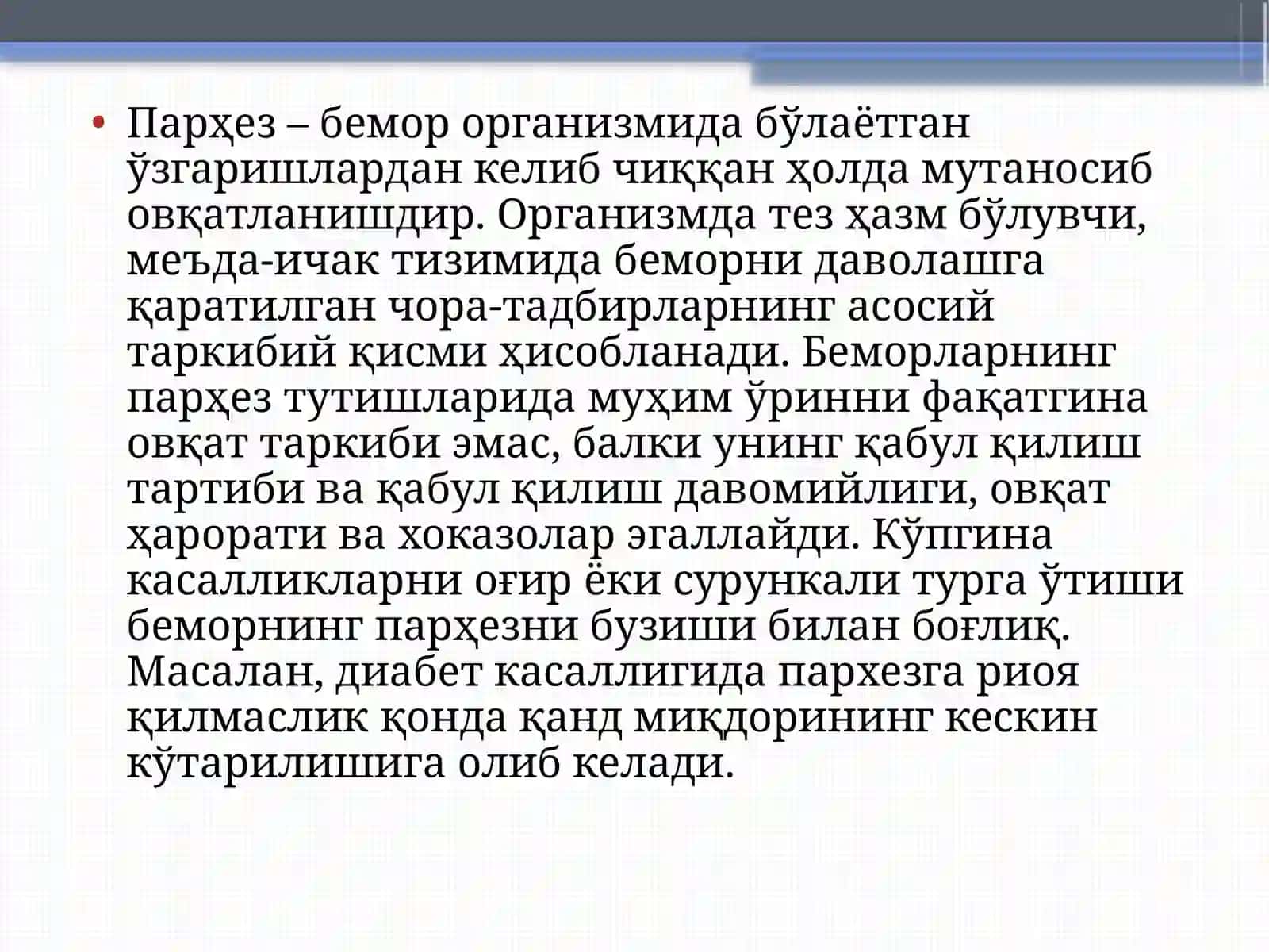 Пархез столлари 2