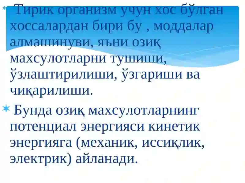 Организмнинг энергетик мувозанати.Терморегуляция 2