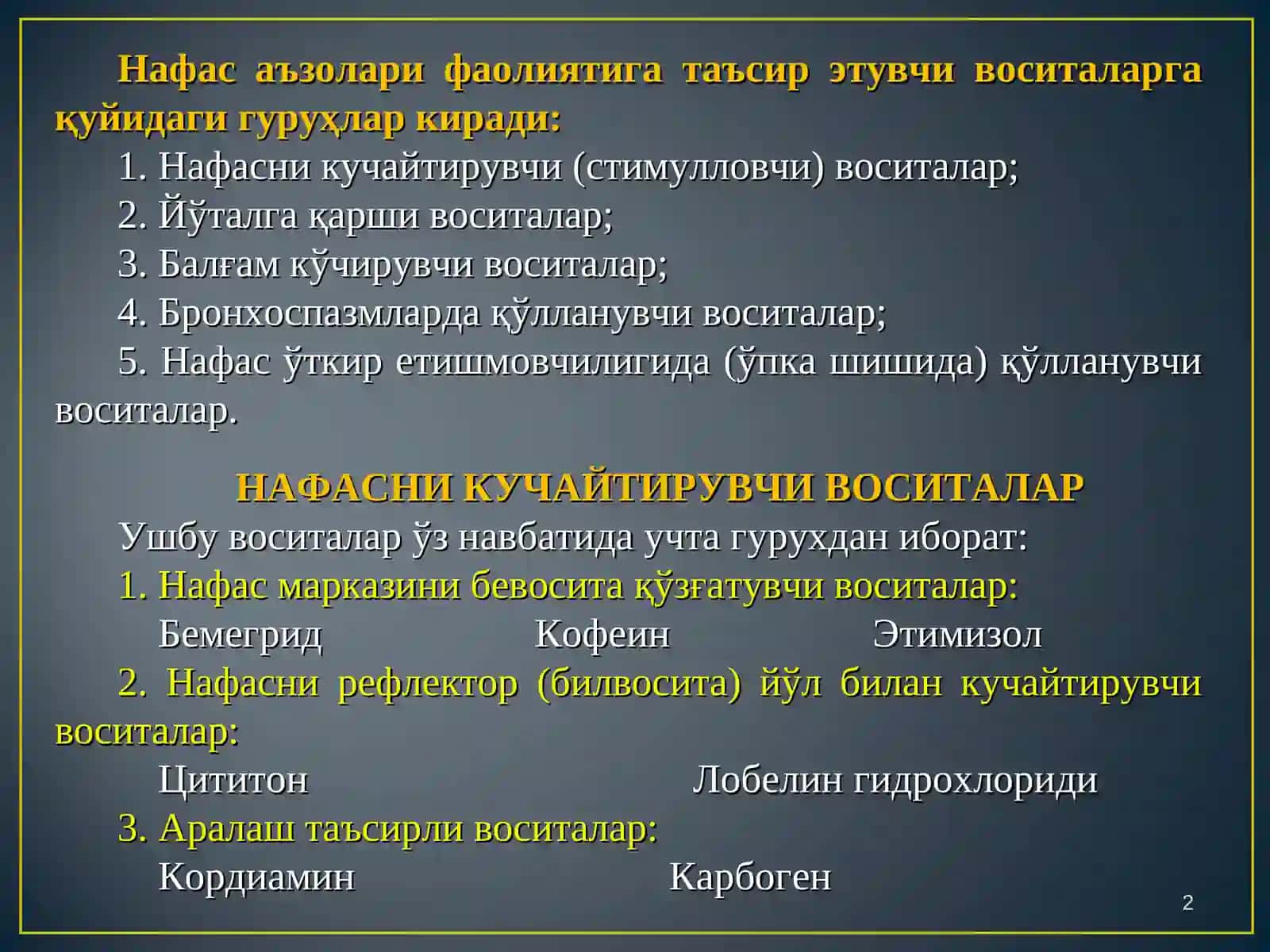 НАФАС АЪЗОЛАРИ ФАОЛИЯТИГА ТАЪСИР 2