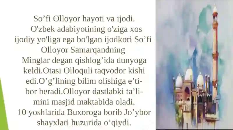 So’fi Olloyor va "Sabot-ul ojizin” asari 2