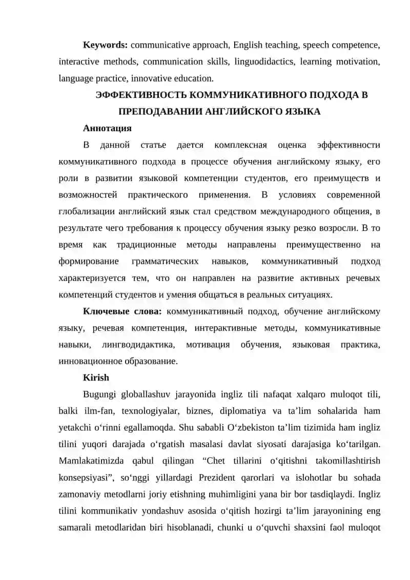 INGLIZ TILINI O‘QITISHDA KOMMUNIKATIV YONDASHUVNING SAMARADORLIGI 2