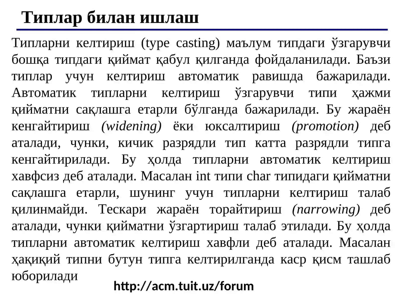 Тилнинг базавий тушунчалари 2