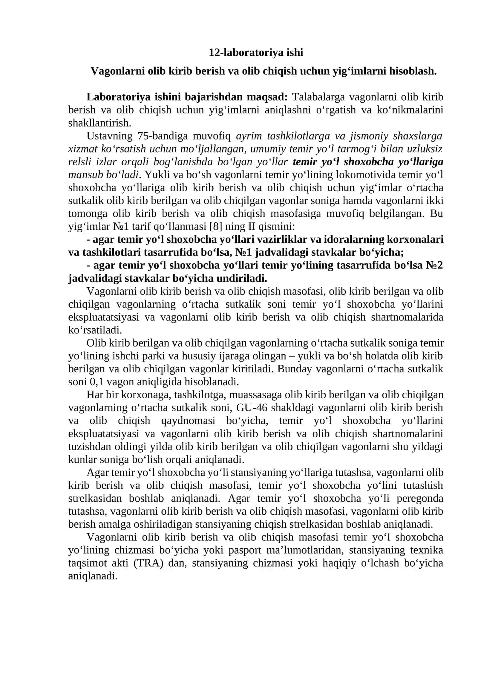 Vagonlarni olib kirib berish va olib chiqish uchun yig‘imlarni hisoblash 2