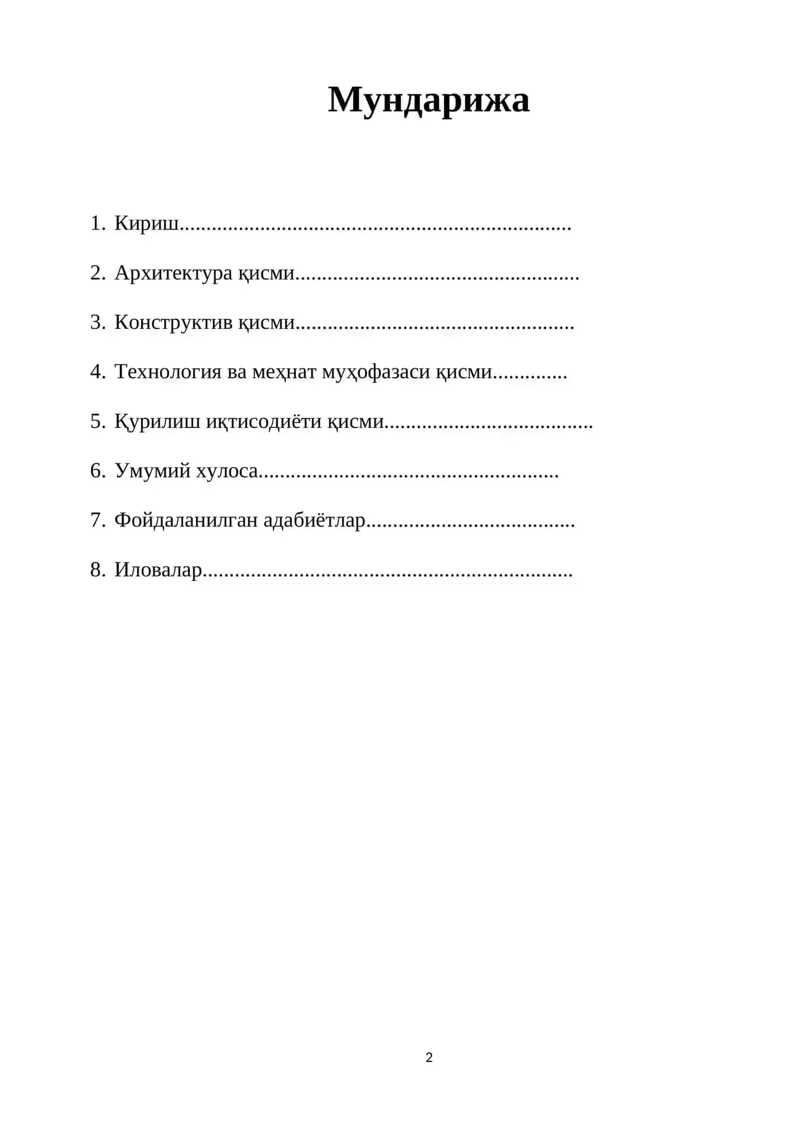 Temir-beton konstruksiyalarini ishlab-chiqarish zavodi loyihasi Tushuntirish xati .doc 2