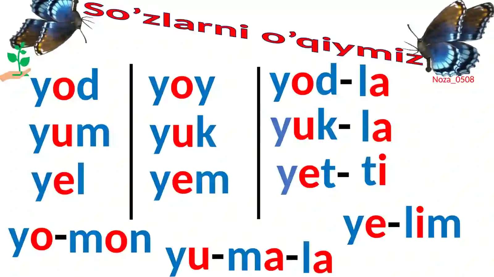 R tovushi va harfi 2