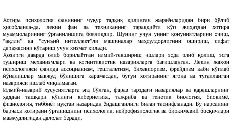 Хотира психологияси 2