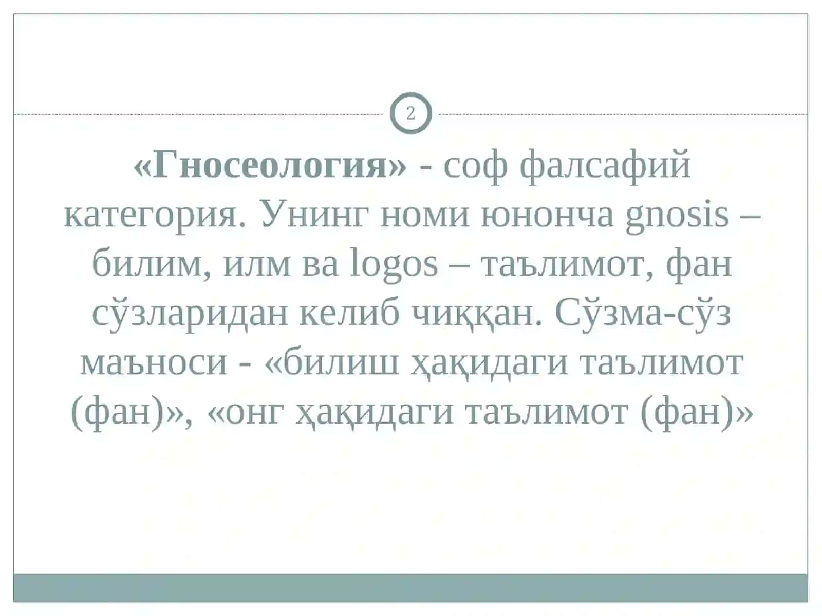 Biliш назоратга оид савол-жавоблар ва барча синов материаллари 2
