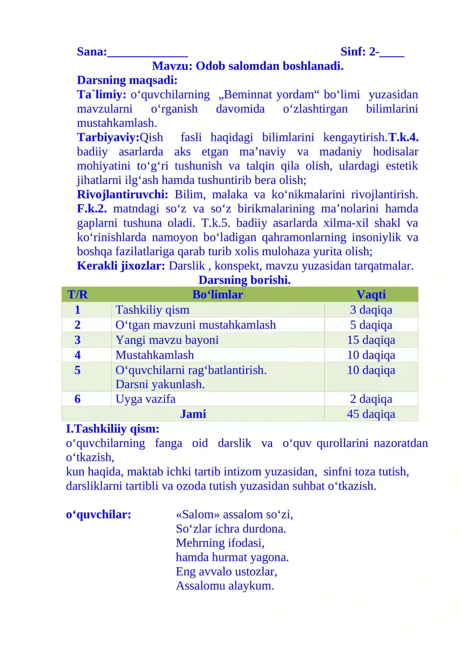 2-sinf o'qish Odob salomdan boshlanadi dars ishlanma 1-chorak 2