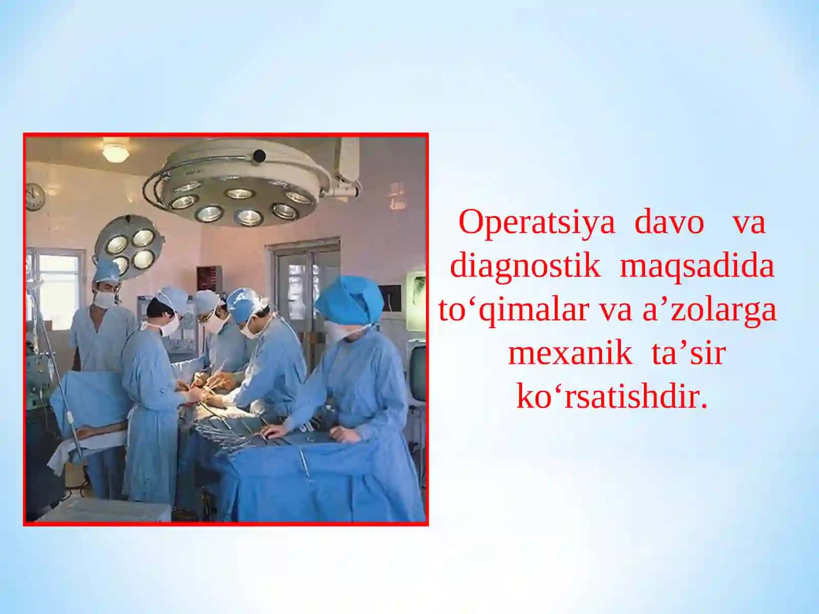 Jarrohlik operatsiyasi 2
