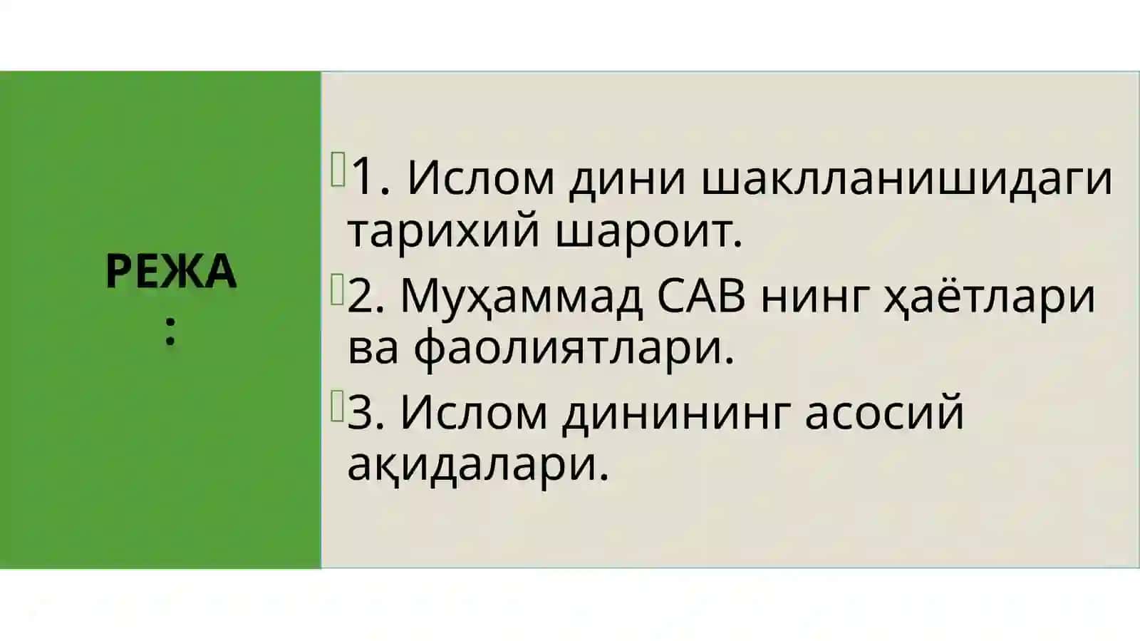 ИСЛОМ ДИНИНИНГ ТАРИХИ ВА МОҲИЯТИ 6-МАВЗУ 2