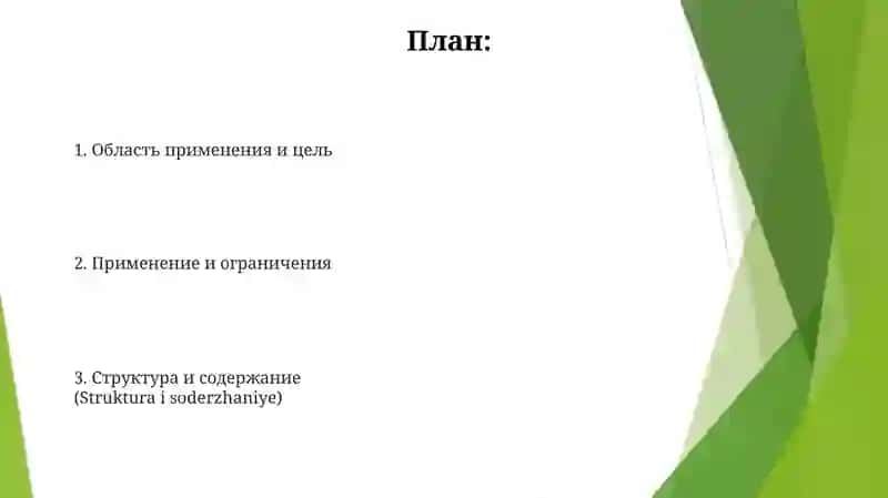 Фразеологический словарь 2