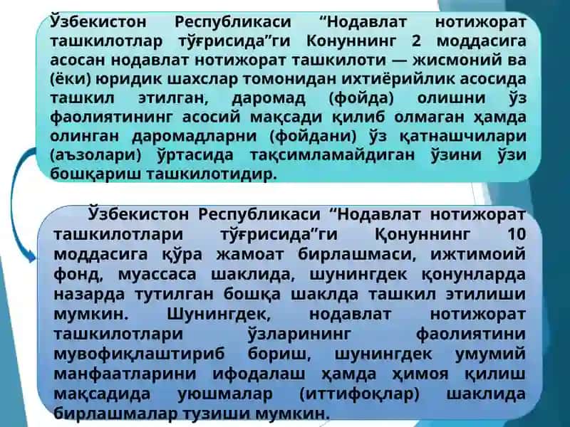Юридик шахсларнинг ташкилий-ҳуқуқий шакллари 2